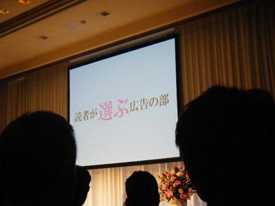 2011_06130005yomiuri.JPG