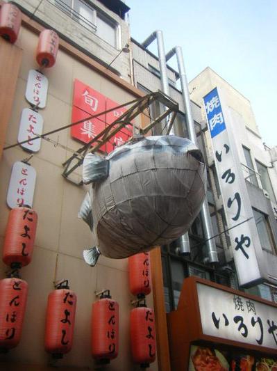 oosaka2011_12210033.JPG