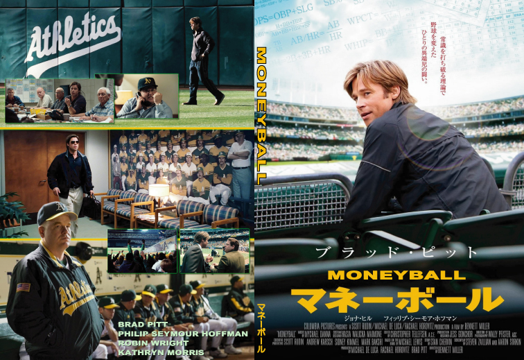 http://hungtime-times.com/hung_time_writers/entry_img/moneyball.jpg