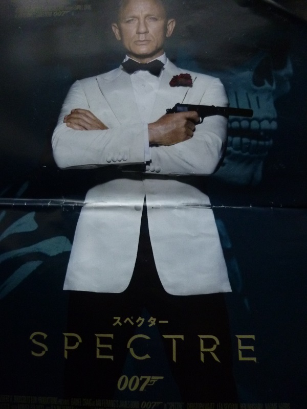 http://hungtime-times.com/hung_time_writers/entry_img/spectre.JPG